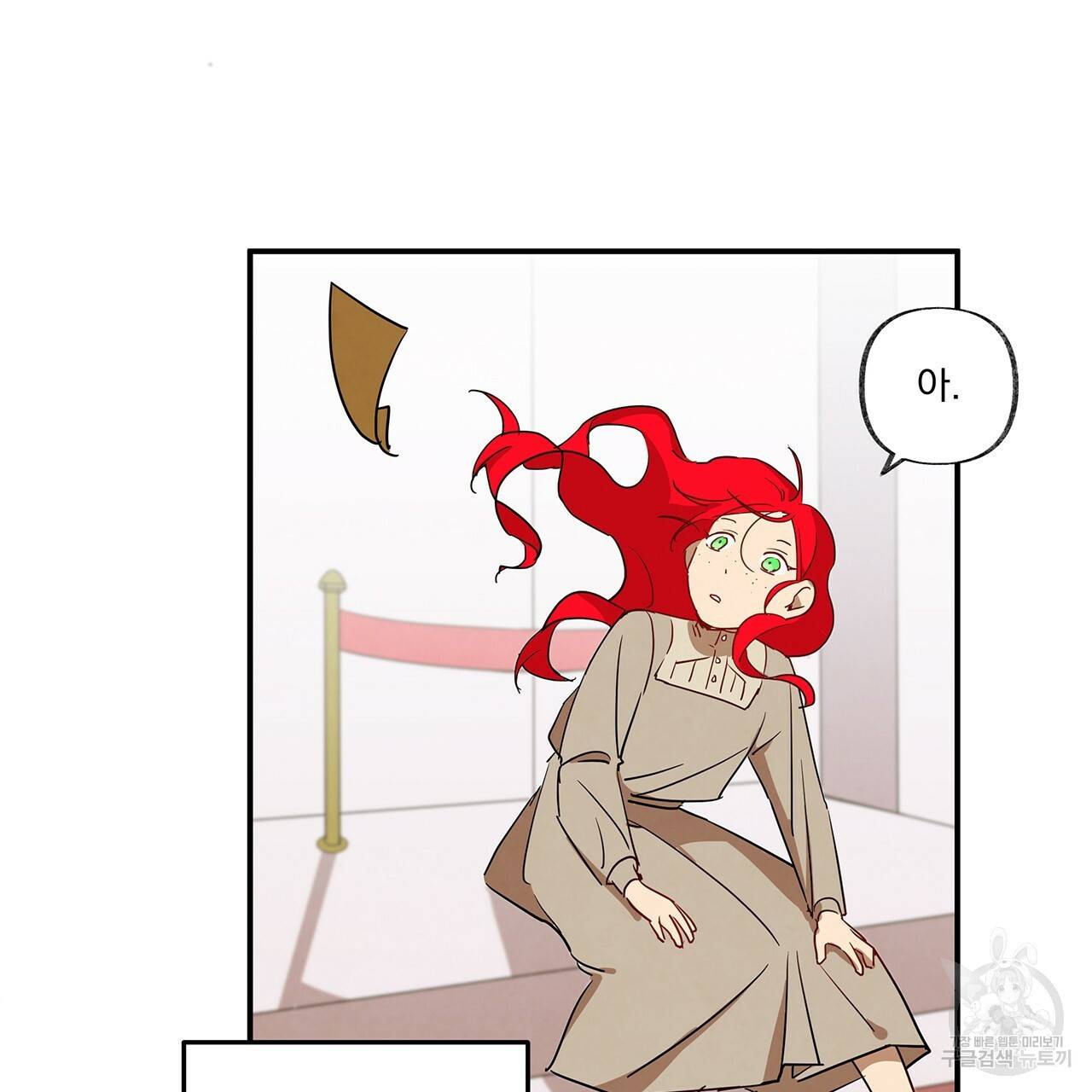 마녀의 저택에서 일하게 되었습니다 2화 88
