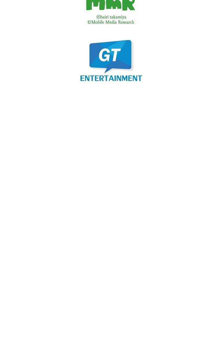 투명한 랩으로 감싸줄래? 9화 11