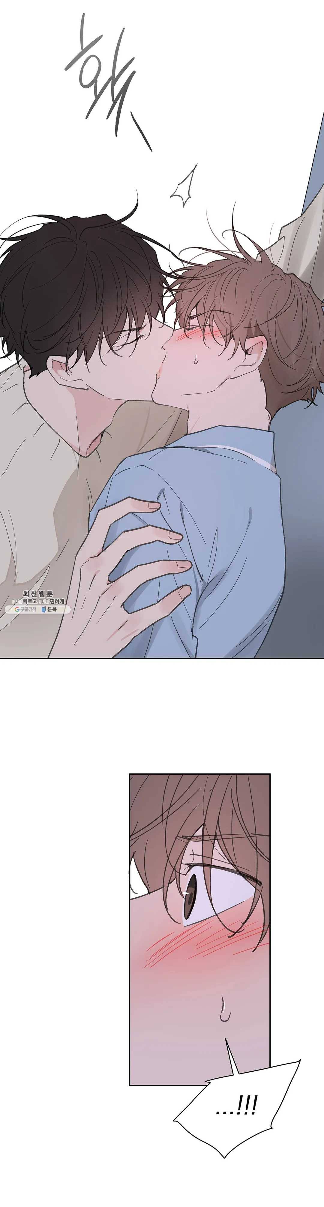 주인의 사정 59화 34