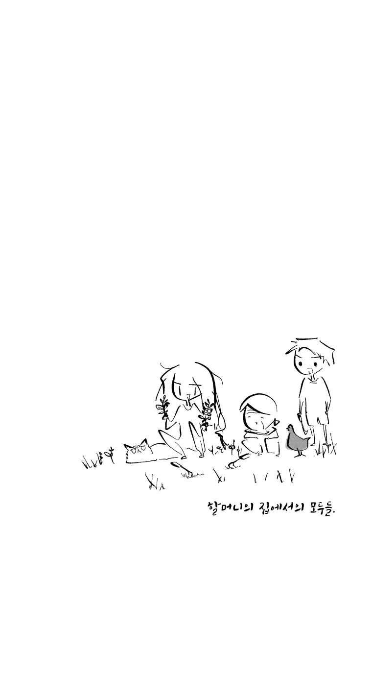 닭은 의외로 위대하다 5.선악의 저편 8 11
