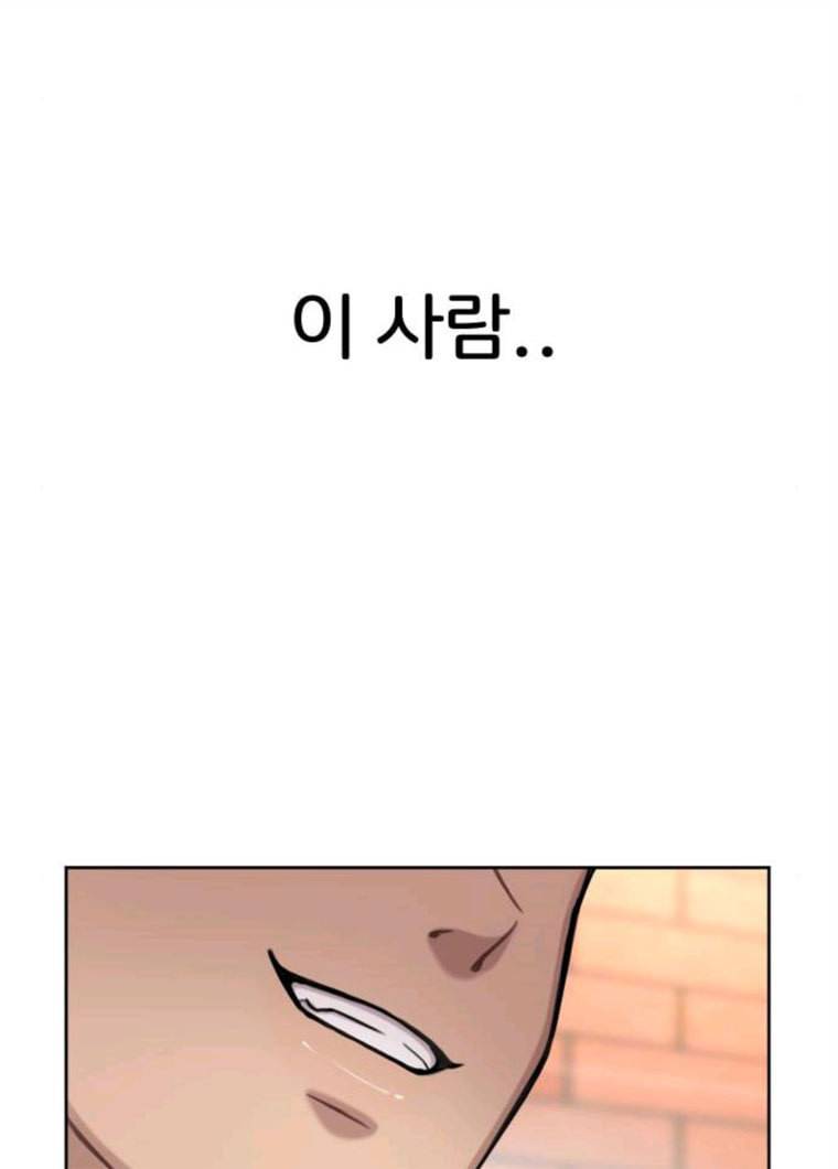 힙한남자 32. 힙한 시어머니 3