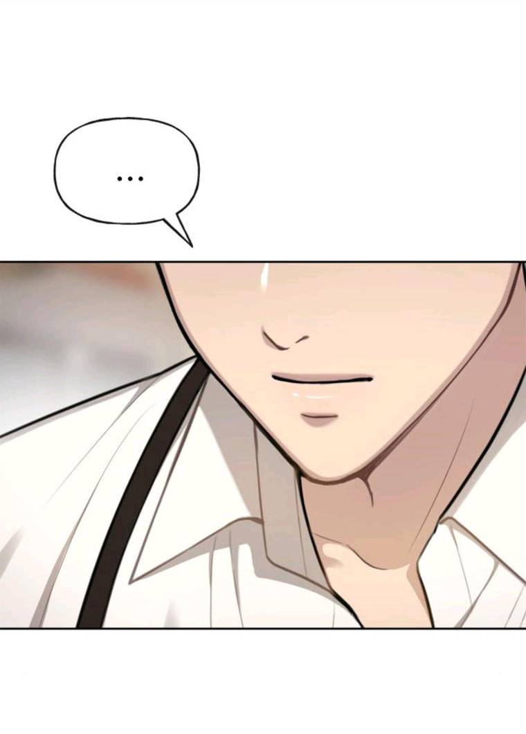 힙한남자 32. 힙한 시어머니 8