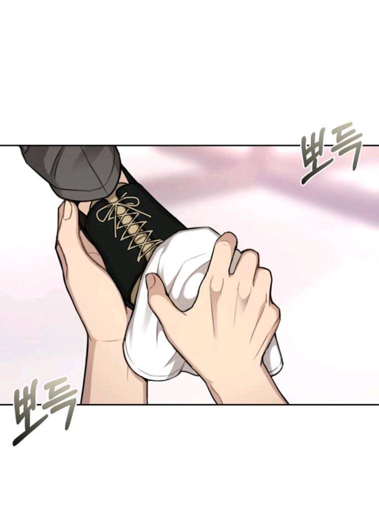 힙한남자 32. 힙한 시어머니 11