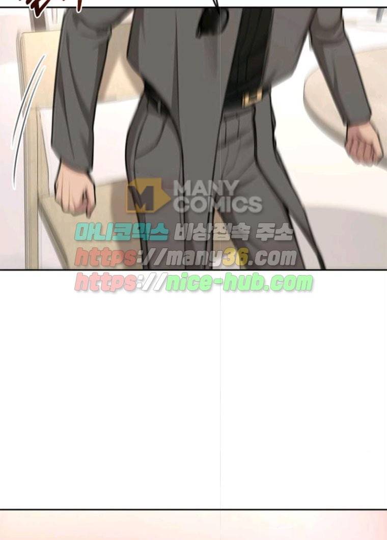 힙한남자 32. 힙한 시어머니 33