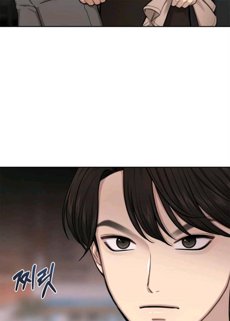 힙한남자 32. 힙한 시어머니 35