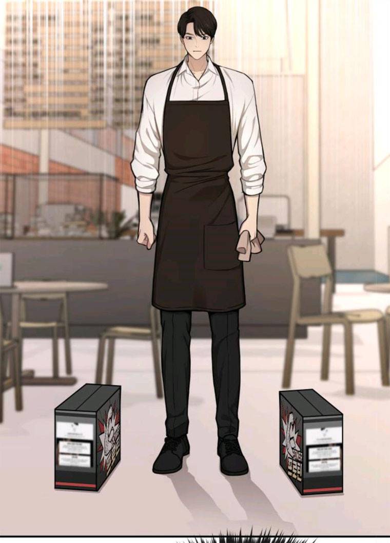 힙한남자 32. 힙한 시어머니 52