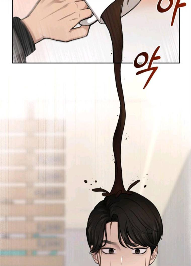 힙한남자 32. 힙한 시어머니 68