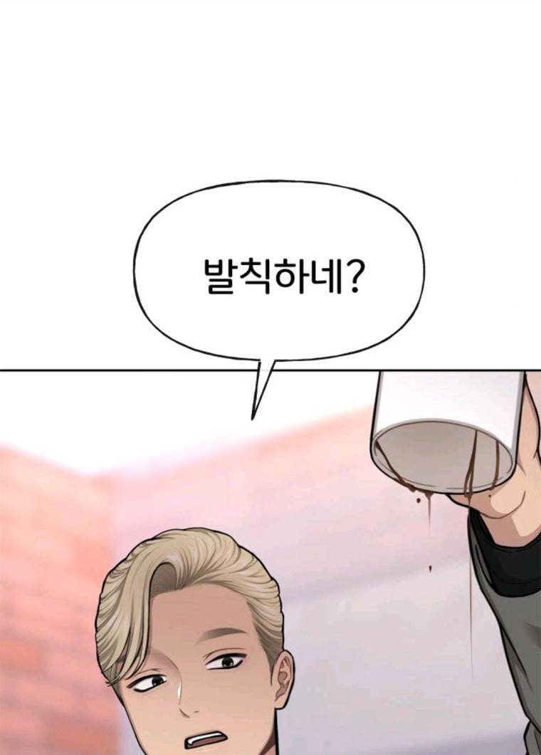힙한남자 32. 힙한 시어머니 70
