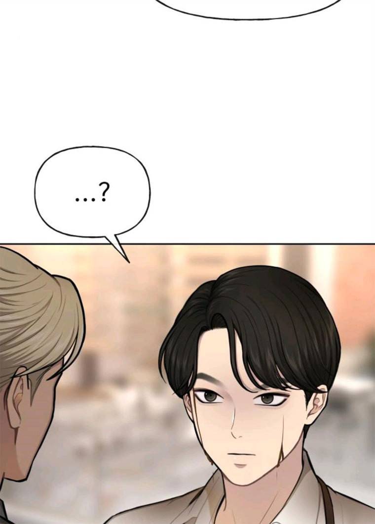 힙한남자 32. 힙한 시어머니 76