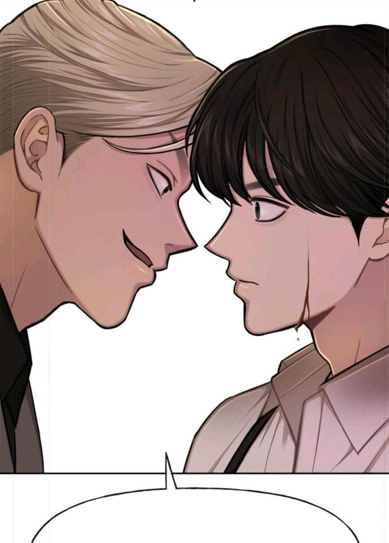 힙한남자 32. 힙한 시어머니 78