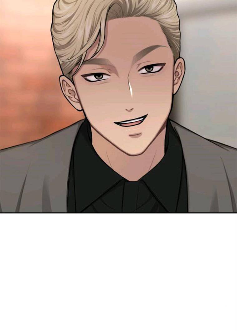 힙한남자 32. 힙한 시어머니 82
