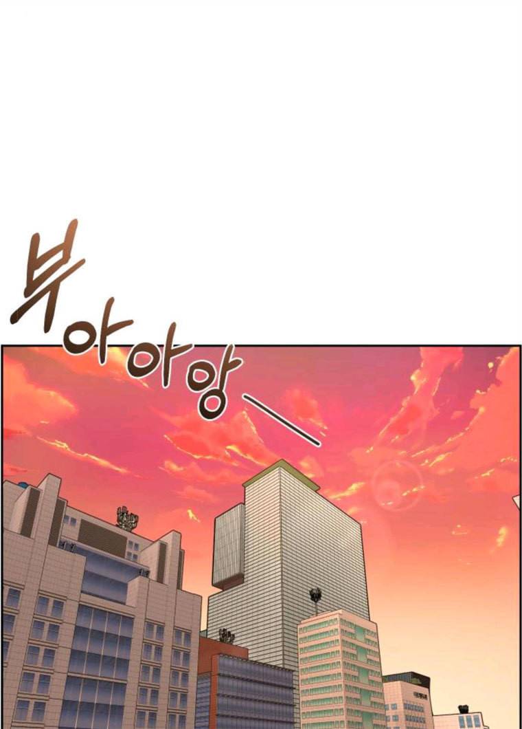 힙한남자 32. 힙한 시어머니 95