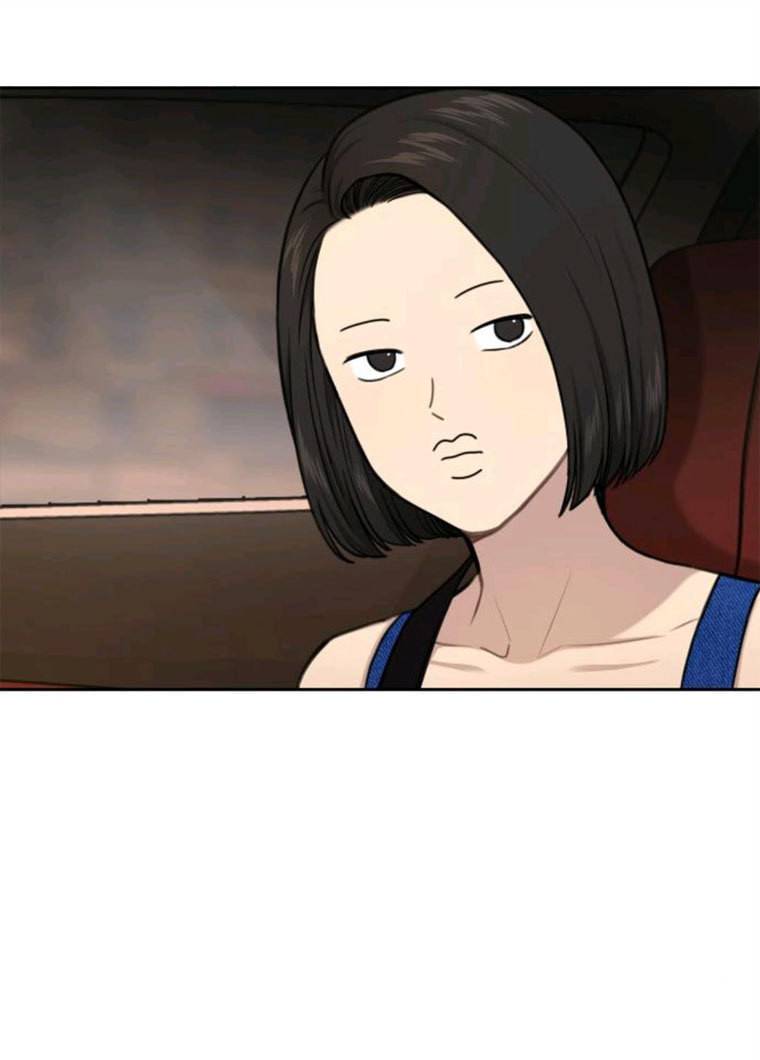 힙한남자 32. 힙한 시어머니 110