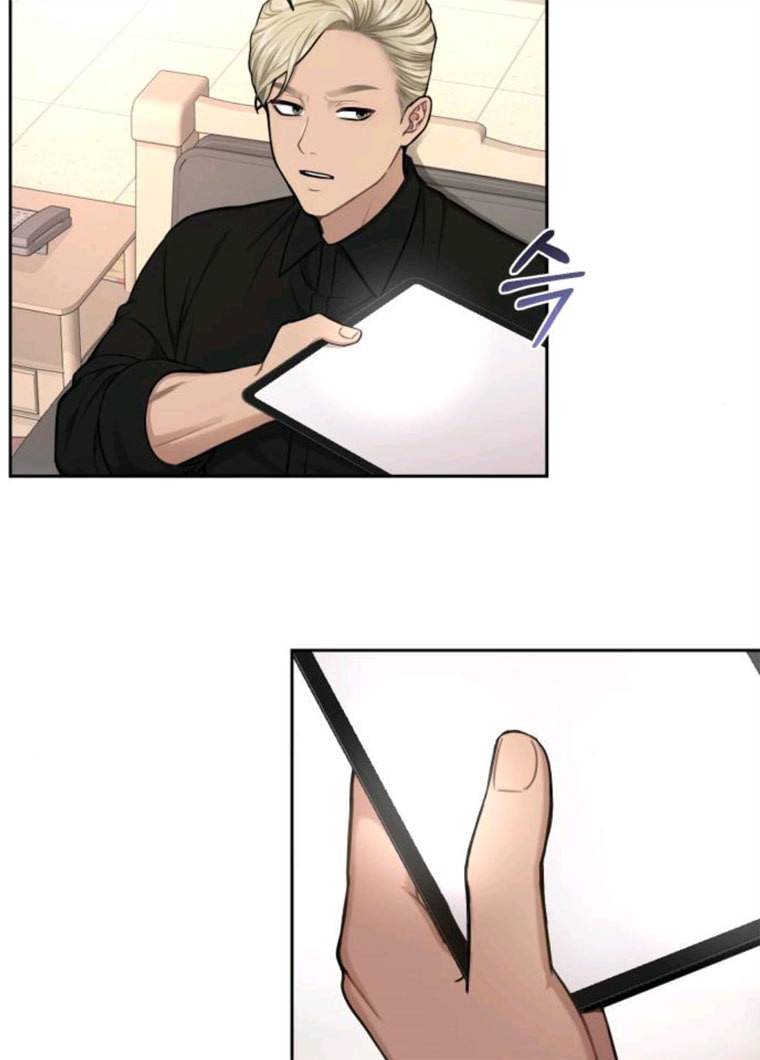 힙한남자 32. 힙한 시어머니 133