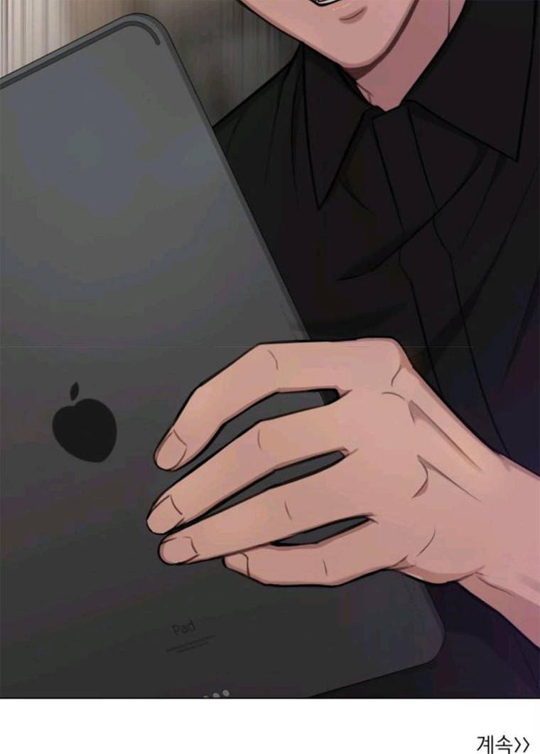 힙한남자 32. 힙한 시어머니 136