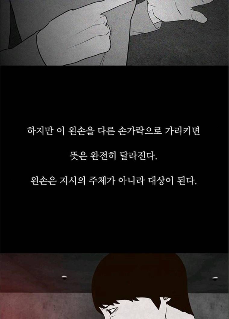 파이게임 51화 4