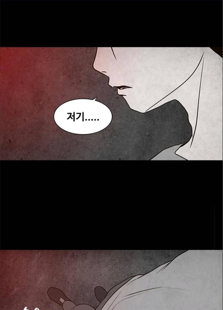 파이게임 51화 29