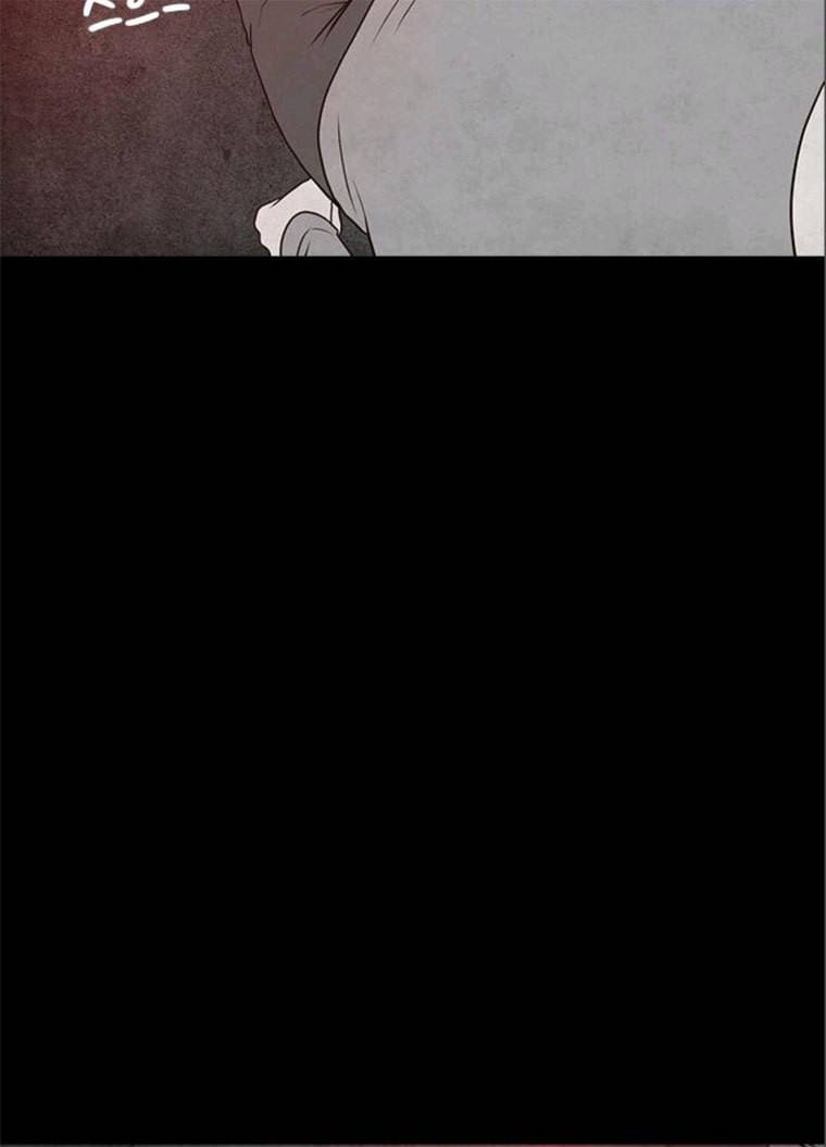 파이게임 51화 30