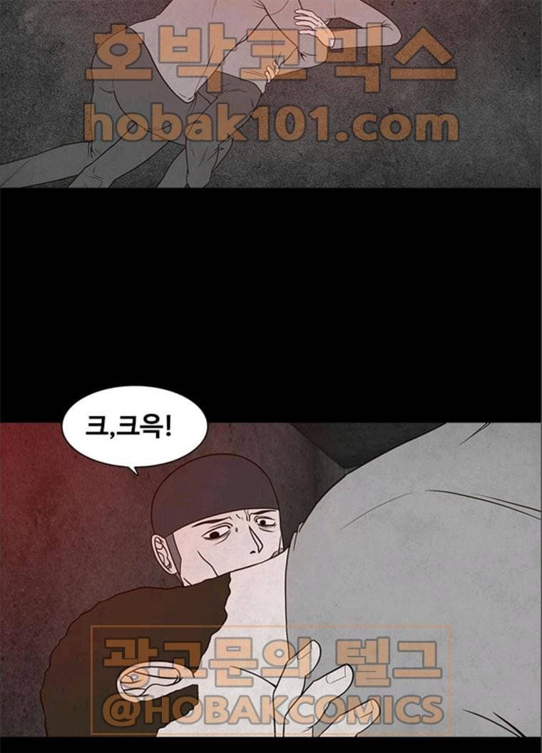 파이게임 51화 41