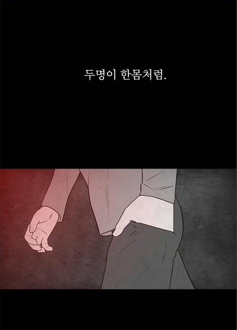 파이게임 51화 42