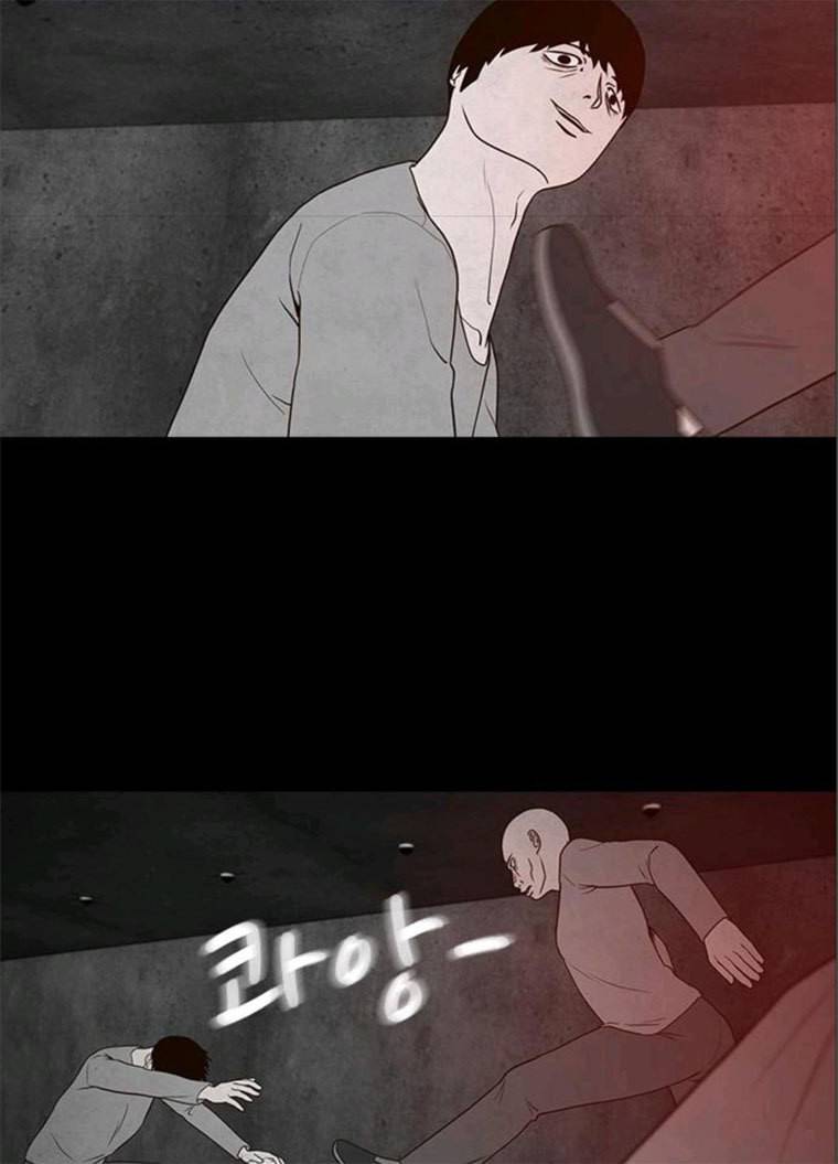 파이게임 51화 50