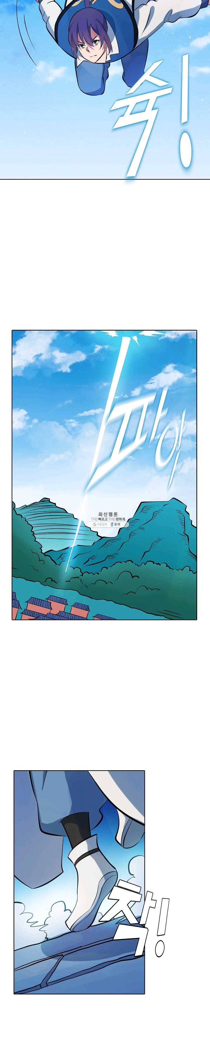 백련성신 386화 10
