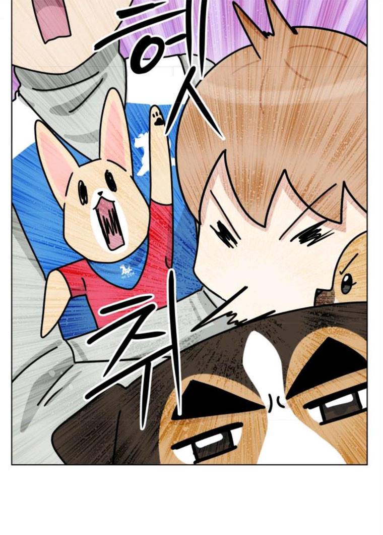 개를 낳았다 시즌2 55화 14