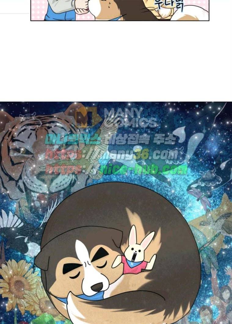 개를 낳았다 시즌2 55화 17
