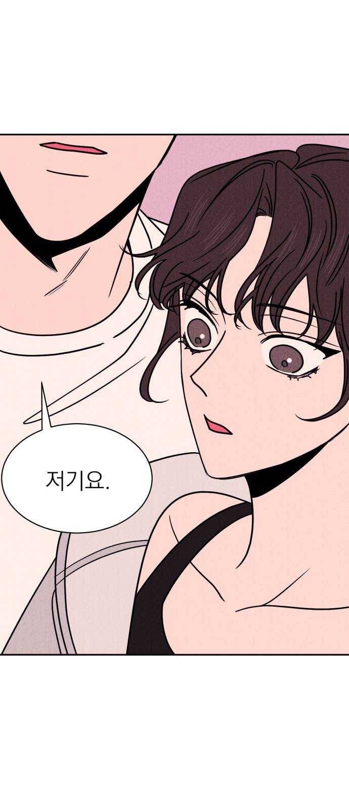 꽃 피우는 남자 21화 1