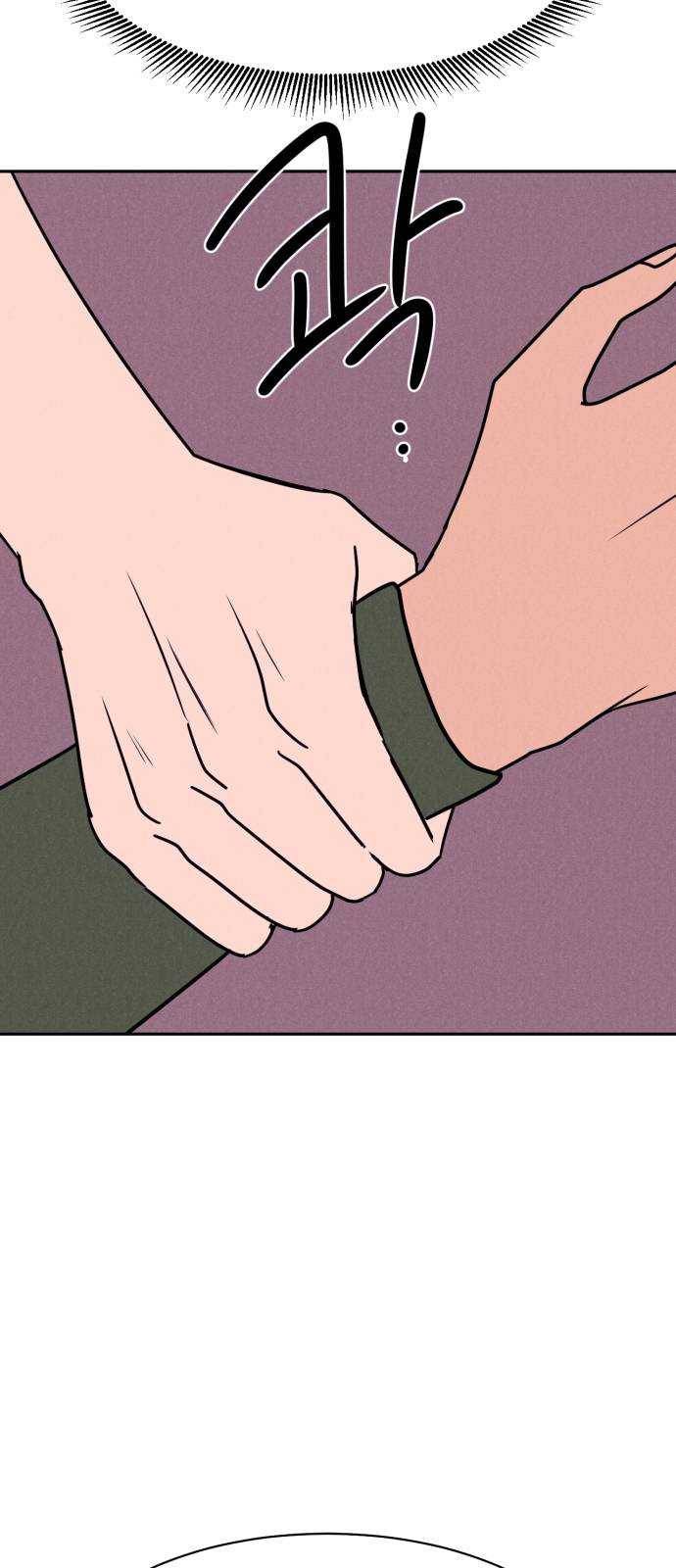 꽃 피우는 남자 21화 6