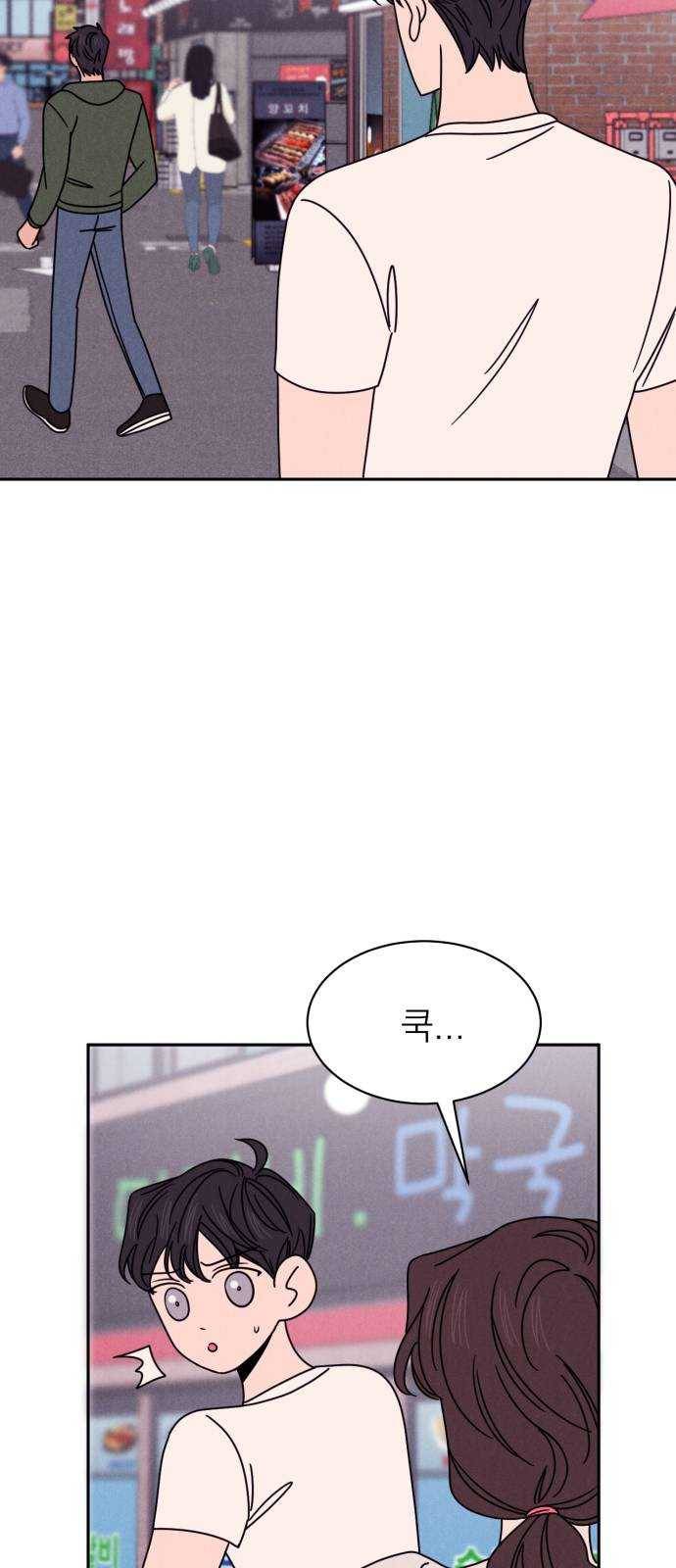 꽃 피우는 남자 21화 12