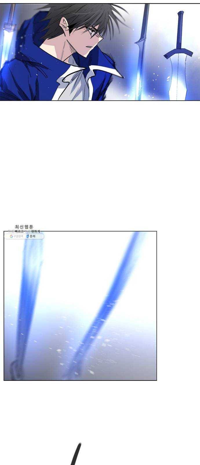 백년게임 43화 4