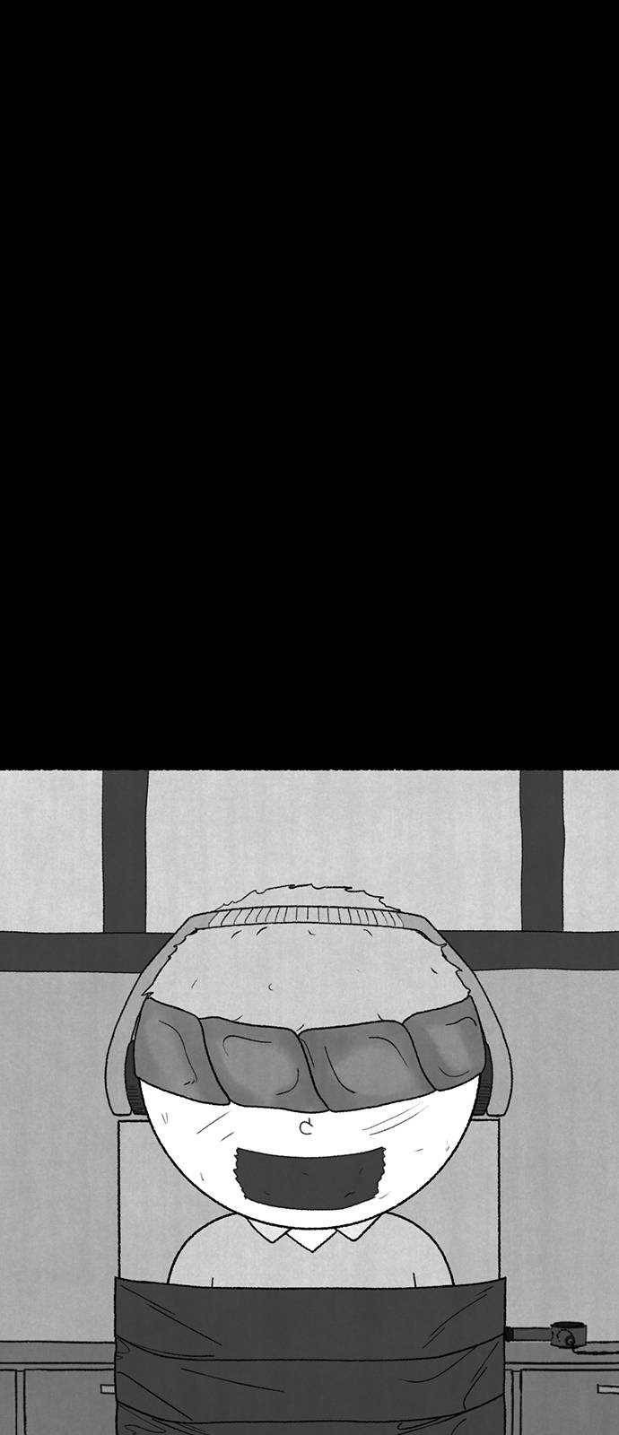 거래 9화 15