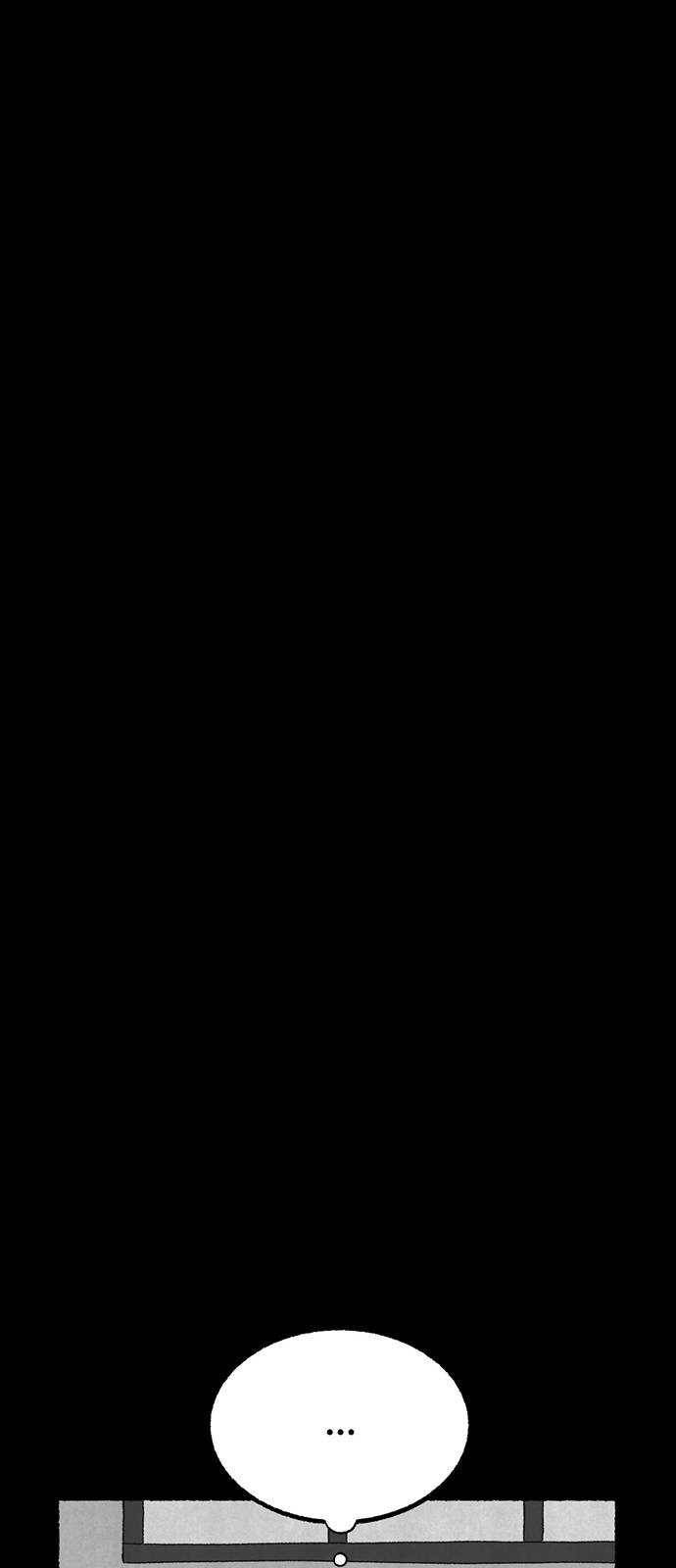거래 9화 154