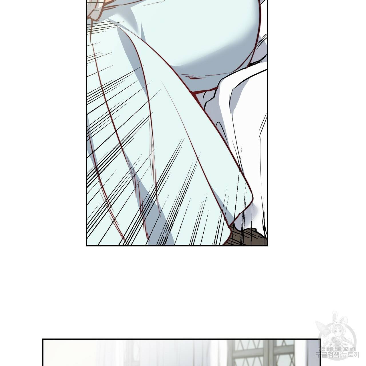 마귀 리디북스 52화 23