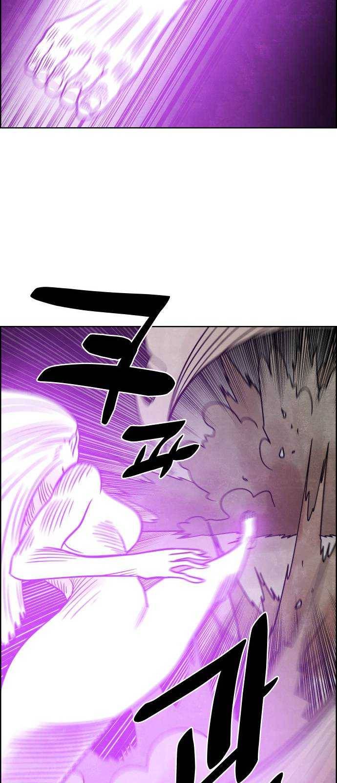 도사 가온 2부 35화 27