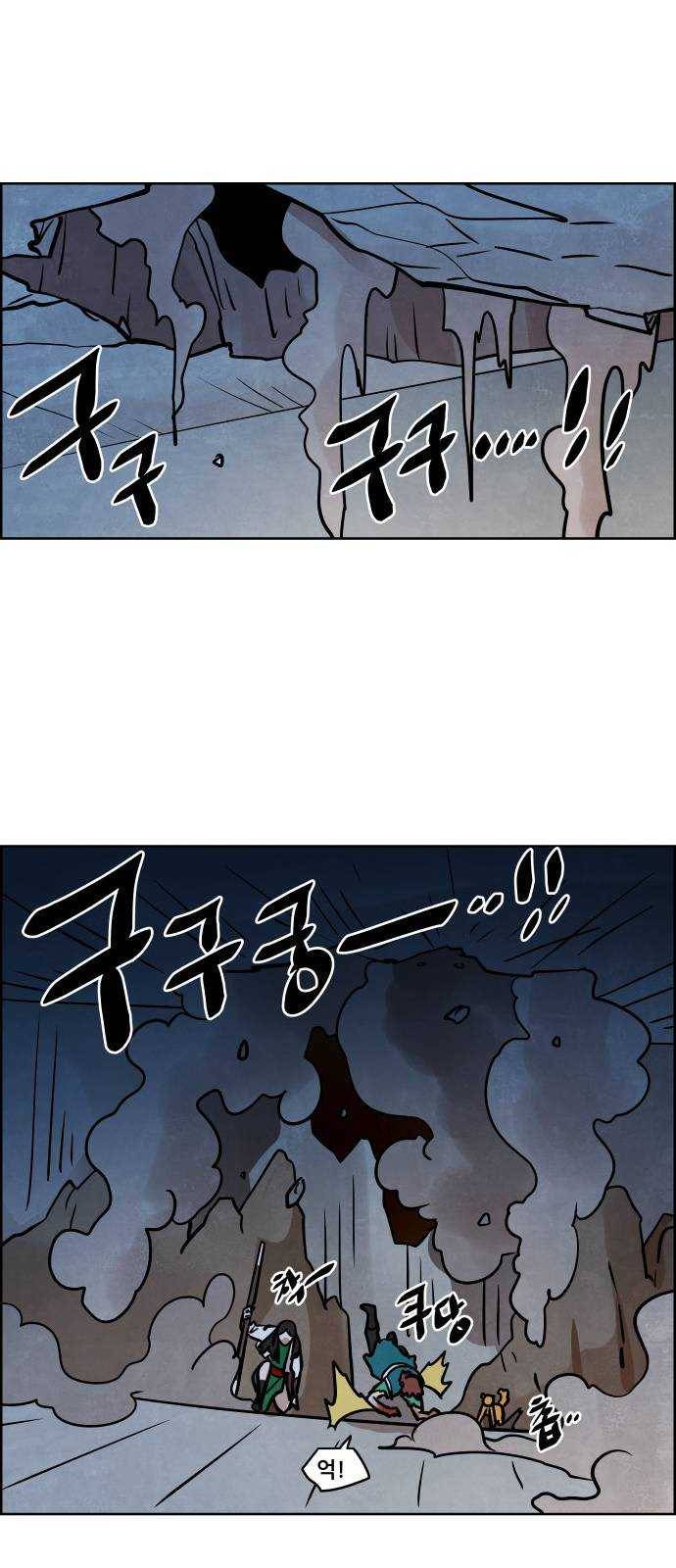도사 가온 2부 35화 40