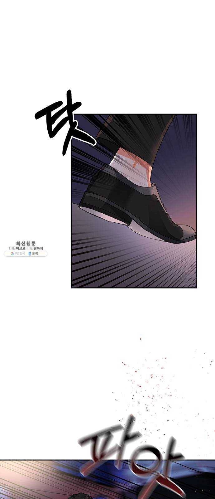 키스 식스 센스 7화 1