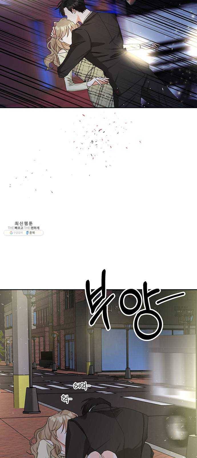 키스 식스 센스 7화 2
