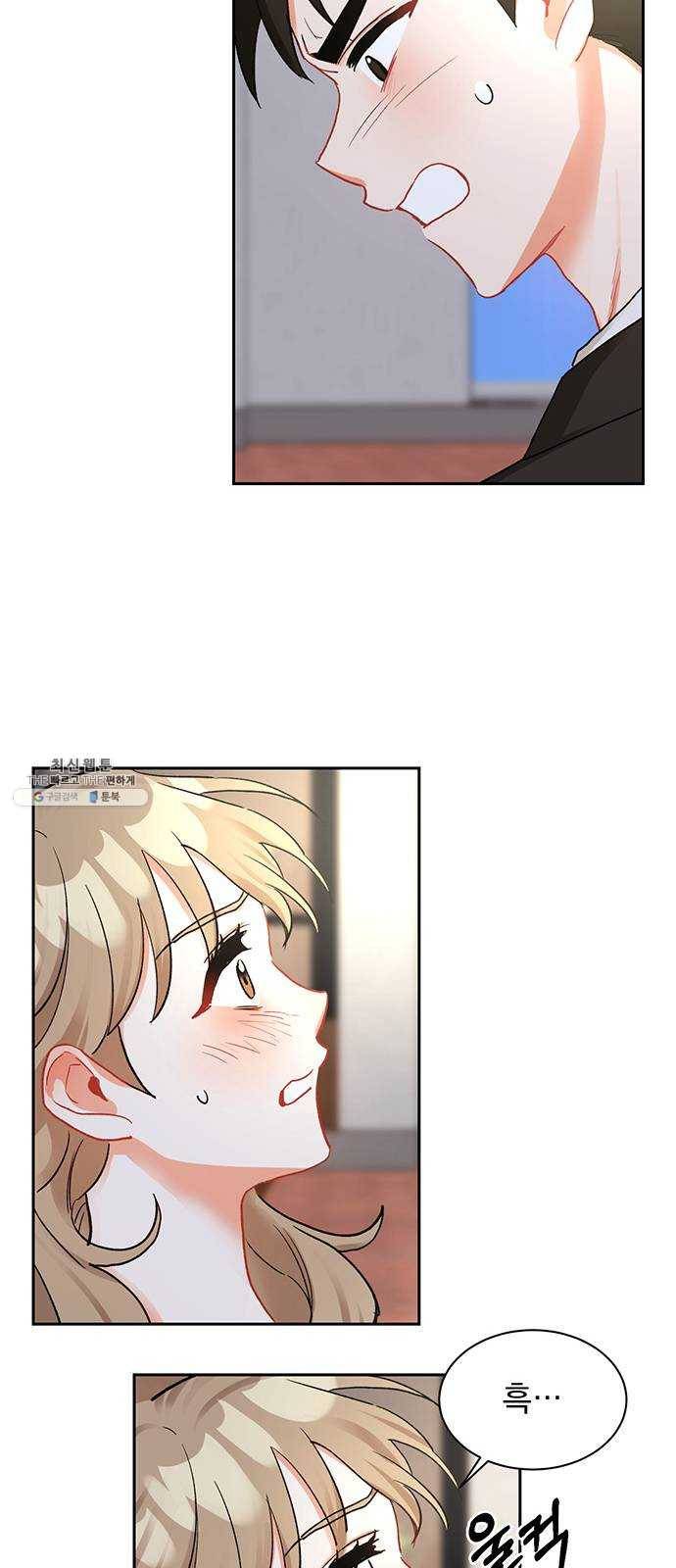 키스 식스 센스 7화 5