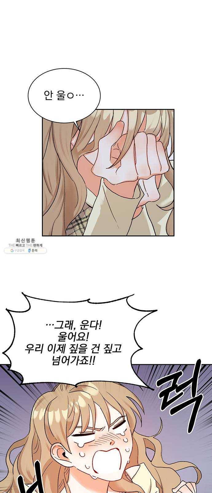키스 식스 센스 7화 7