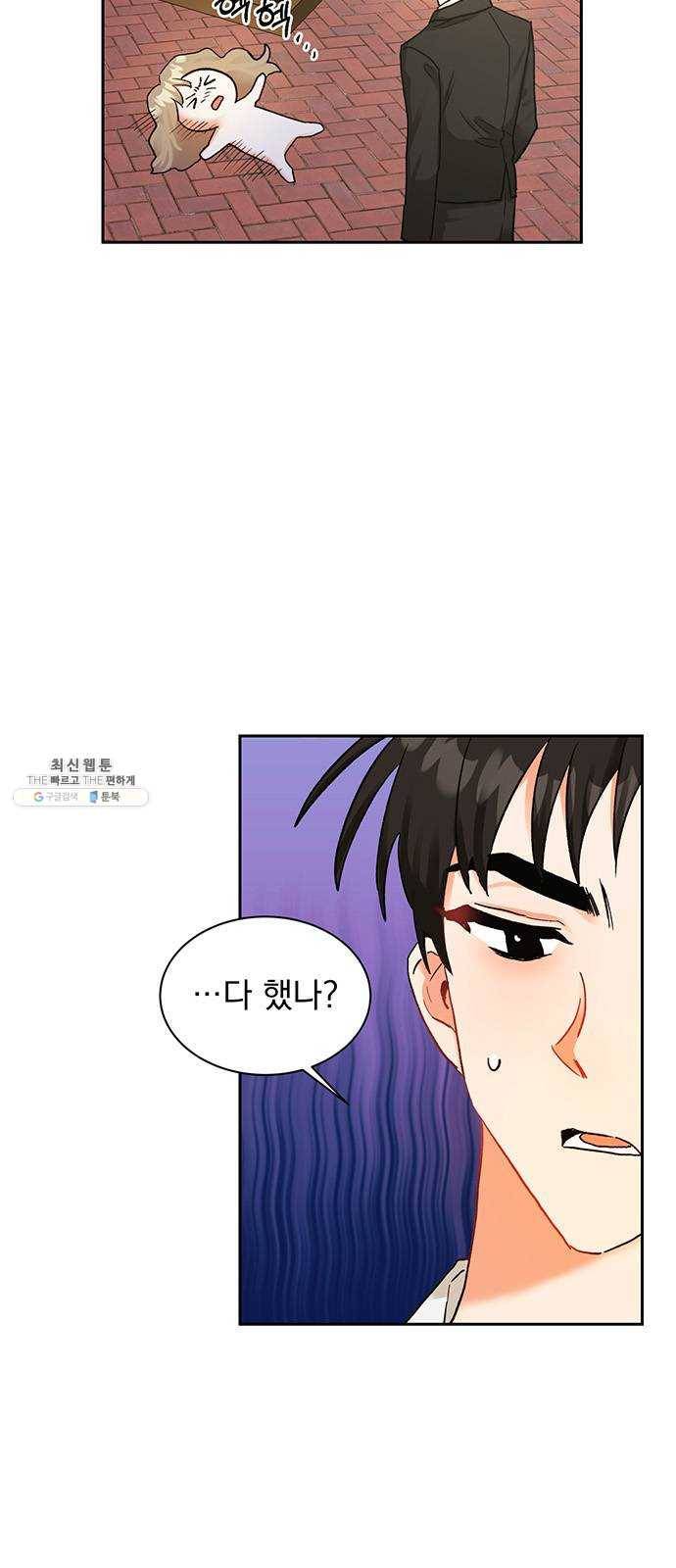 키스 식스 센스 7화 12