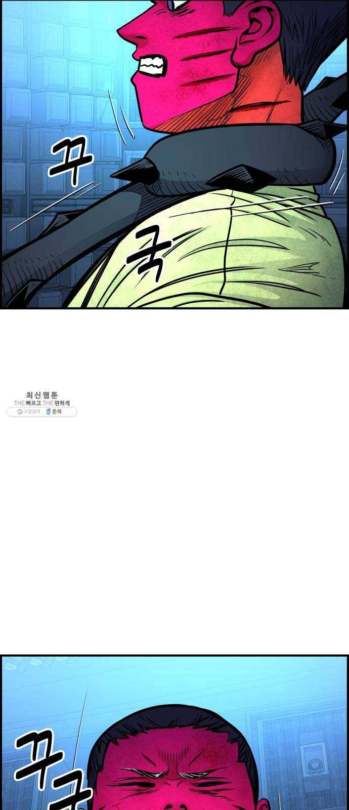 갓핑크 145화 부활 12