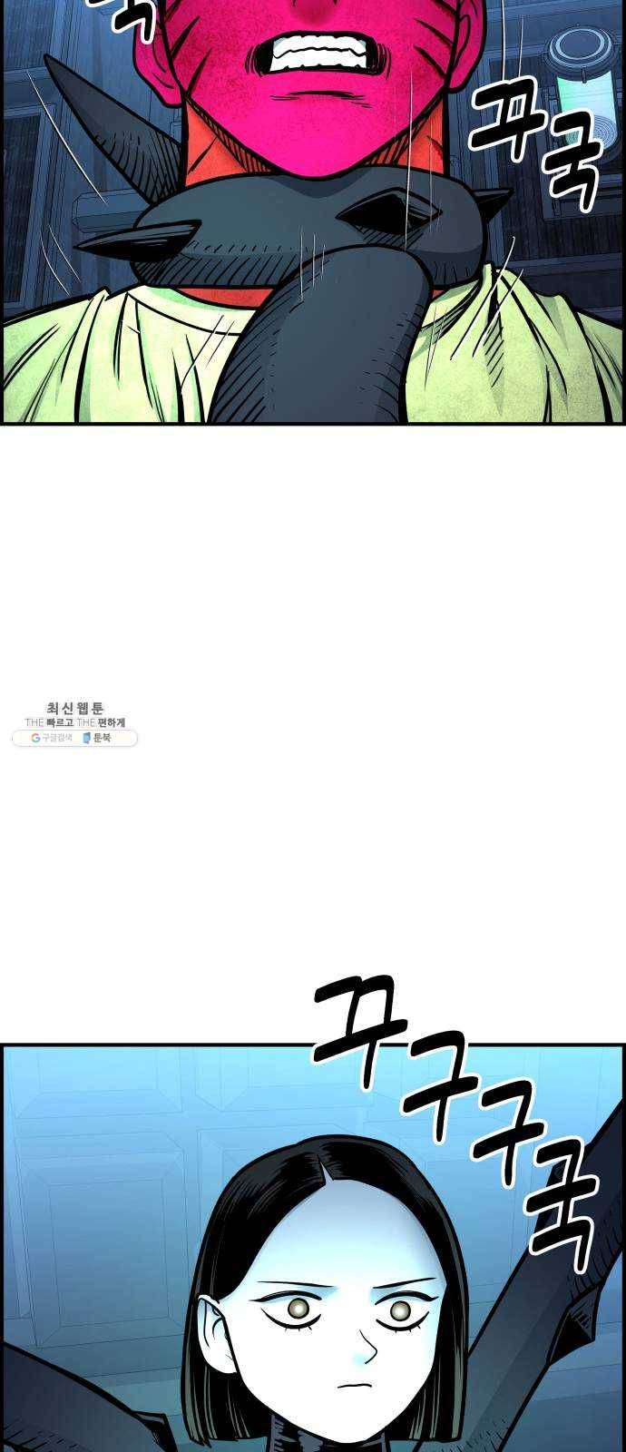 갓핑크 145화 부활 13