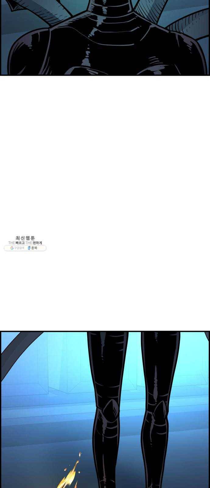 갓핑크 145화 부활 14