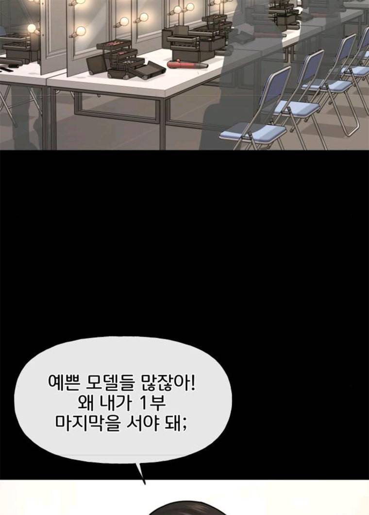 힙한남자 34. 힙한 모델 3