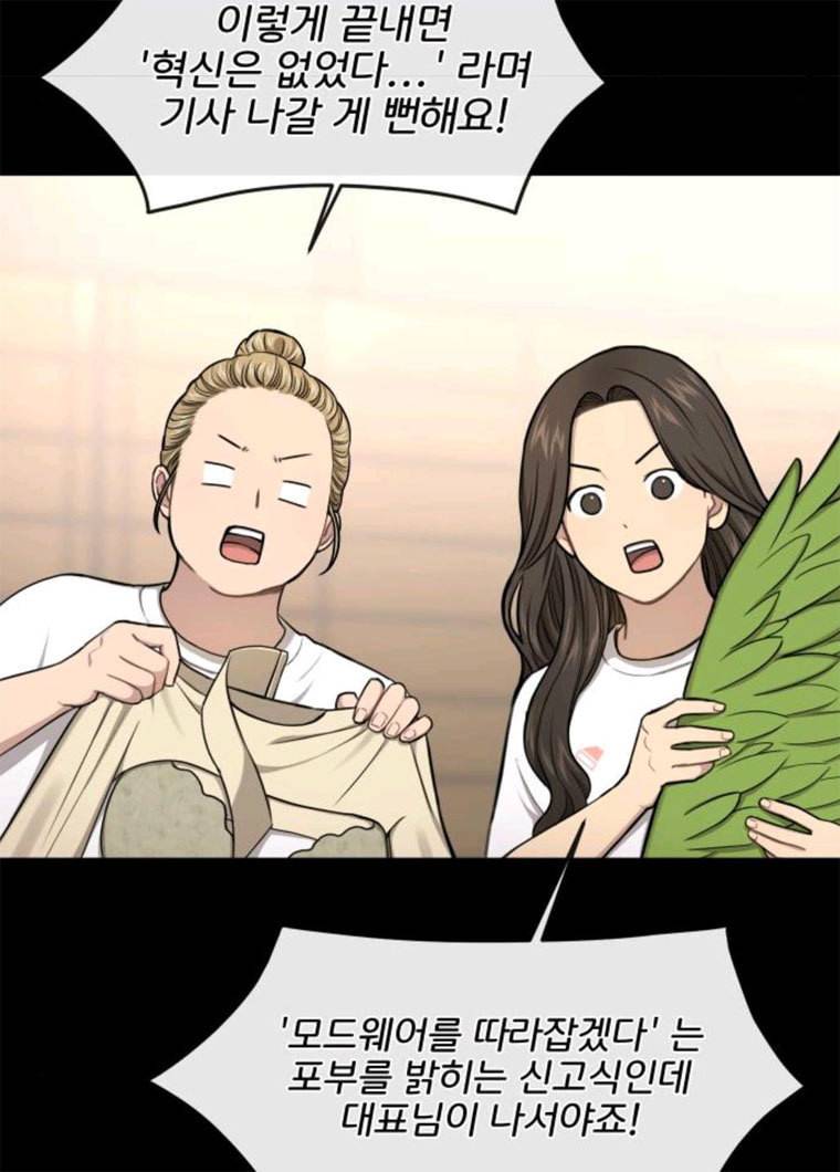 힙한남자 34. 힙한 모델 5