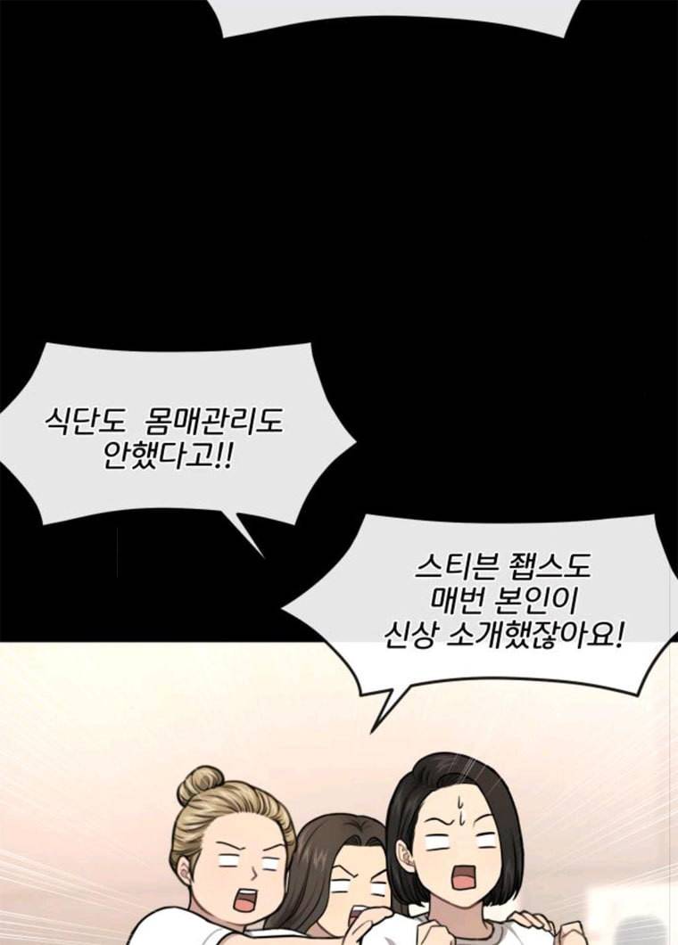 힙한남자 34. 힙한 모델 6
