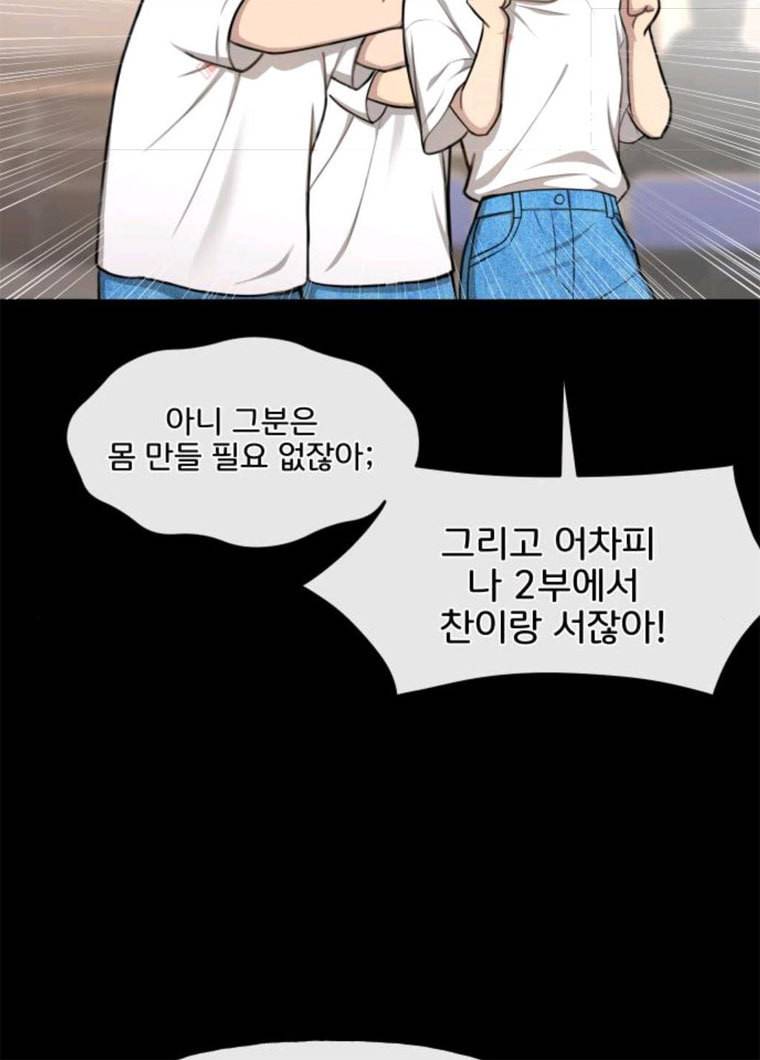 힙한남자 34. 힙한 모델 7