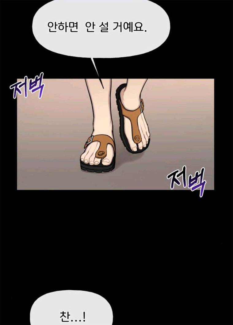 힙한남자 34. 힙한 모델 8